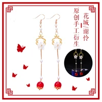 anime tian guan ci fu hua cheng xie lian women earrings accessories ear clips take photo props cosplay xmas gifts