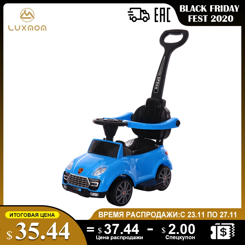 HK 6699Детская четырехколесная легкая коляска детские игрушки на открытом воздухе