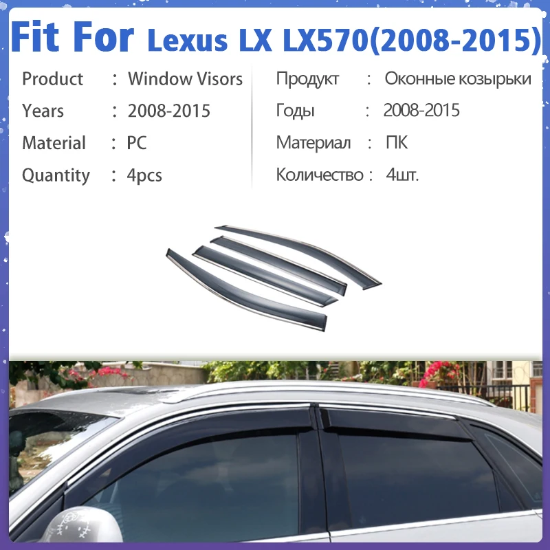 Оконный козырек для Lexus LX LX570 2008-2015 вентиляционная крышка отделка навесы защита от