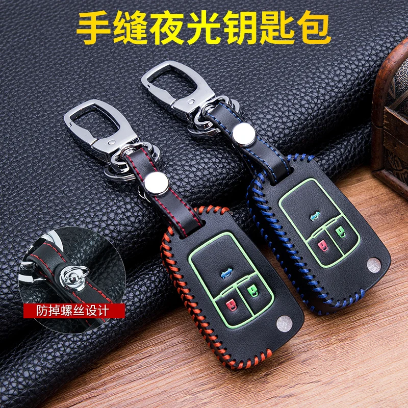 Светящиеся кожаные чехлы для ключей автомобиля сумки с наборами подходящие Buick и