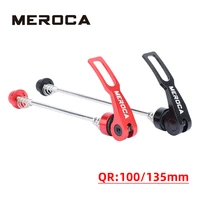 meroca mtb hub quick release bolt aluminum alloy 100mm135mm for mountain bike hubs qr bolts