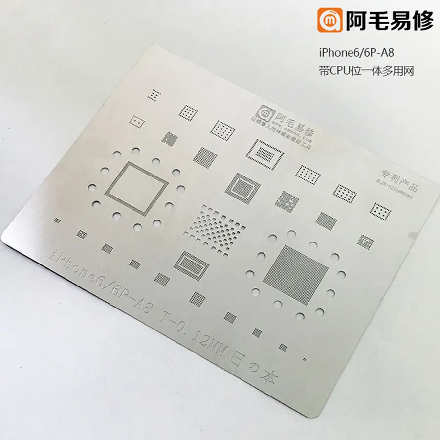 Трафарет Amaoe BGA Reballing для iPhone 6/6P/6S/6SP/7/7P трафарет Reball A8 A9 A10 CPU RAM Nand Flash IC Chip Оловянная
