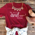 Женская религиозная футболка для христианина Be Still And Know, летняя футболка с круглым вырезом, вера в Иисуса, надеюсь, любовь, высокое качество, гранж, футболки, топы