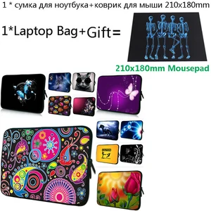 prints 13 inch notebook pouch with 21x18cm mousepad sleeve bag 14 10 12 17 11 6 7 laptop case funda portatil 15 6 notebook bag free global shipping