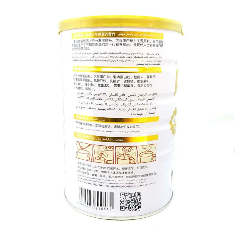 

Pharmaceutical Protein Powder Middle-aged 1000G Iron Barrel One Product Dropshipping Mixed Batch Packaging Children Bucket 24