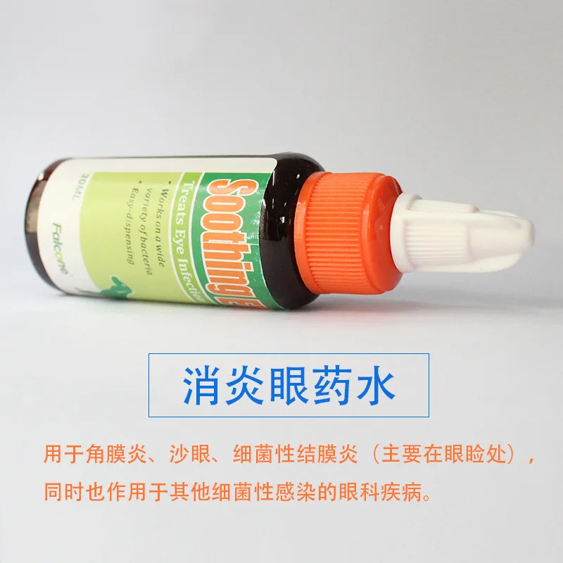 Gotas para ojos para mascotas, Keratitis, Antibacterial, antiinflamatorio, tracoma, infecci&oacute;n bacteriana, gotas para ojos para perros y gatos, 30ml-2