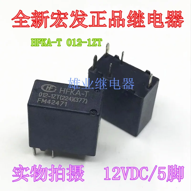 HFKA-T 012-1ZT HFKA 012-1ZSTP