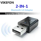 Мини аудио ресивер Bluetooth VIKEFON, Bluetooth 5.0, стереоприемник AUX, RCA, USB, комплект со штекером 3,5 мм для ТВ, ПК, автомобиля, беспроводной адаптер