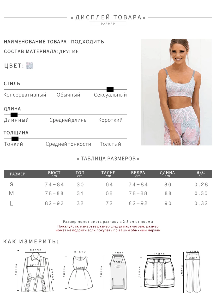 Weirdgirl Женский комплект спортивной одежды без рукавов с принтом, толстовка, женский спортивный костюм, комплект из 2 предметов, леггинсы и майка, прозрачность