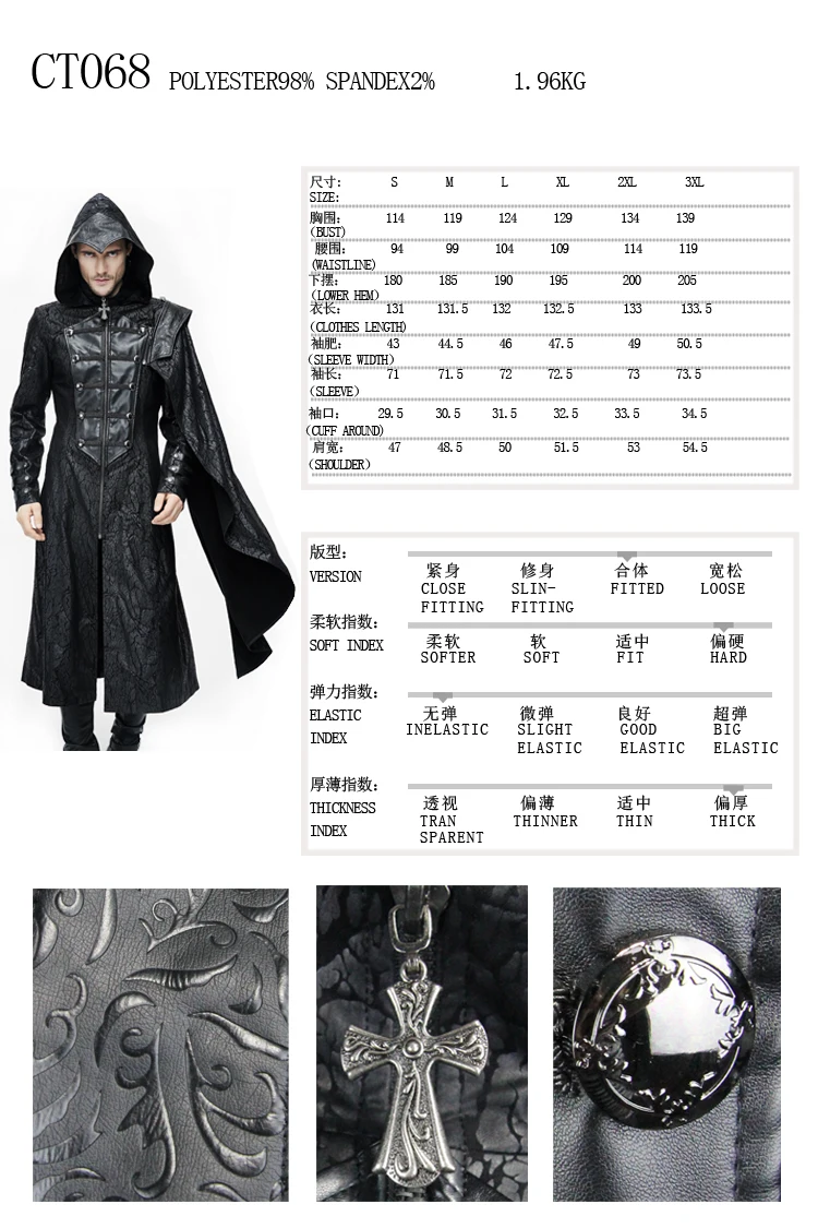 Мужская длинная куртка с капюшоном Devil черная кожаная накидка в готическом