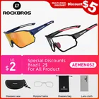 Очки велосипедные ROCKBROS поляризационные для мужчин и женщин, фотохромные солнцезащитные аксессуары для езды на велосипеде, бега, скалолазания