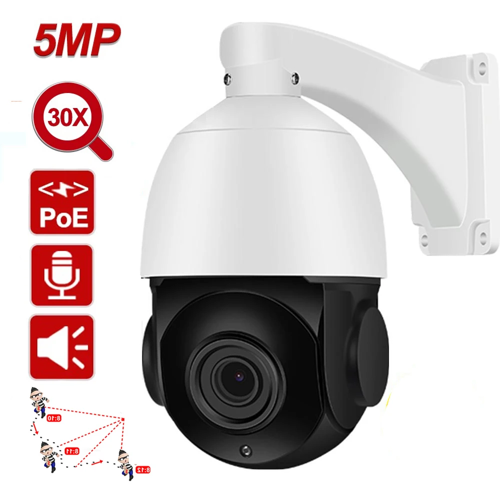 

5-мегапиксельная 30-кратная оптическая зуммируемая камера POE SONY IMX 335 с функцией распознавания лица и автослежением скоростная купольная IP-ка...