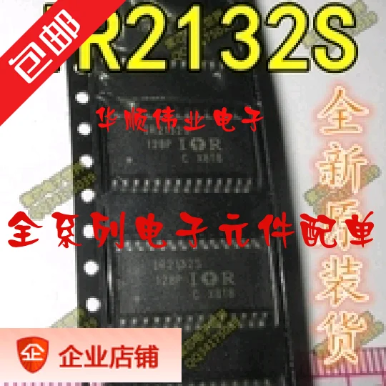 

5 шт. IR2132S IR2132 SOP28