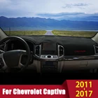 Накладка на приборную панель автомобиля коврик для Chevrolet Captiva C100 C140 2006-2012 2015 2016 2017 2018 2019 Авто Нескользящая Солнцезащитная накладка ковры