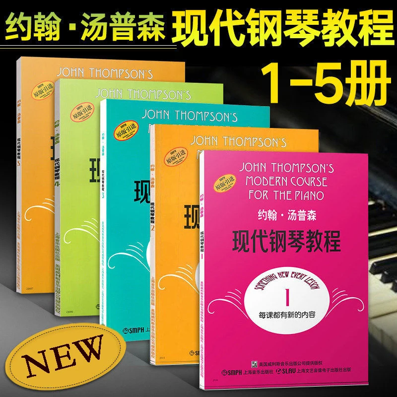 

5 Books John Thompson Modern Piano Tutorial Big Soup 1-5 Textbook Libros Livros Livres Kitaplar Art For Kids Coloring Chinese