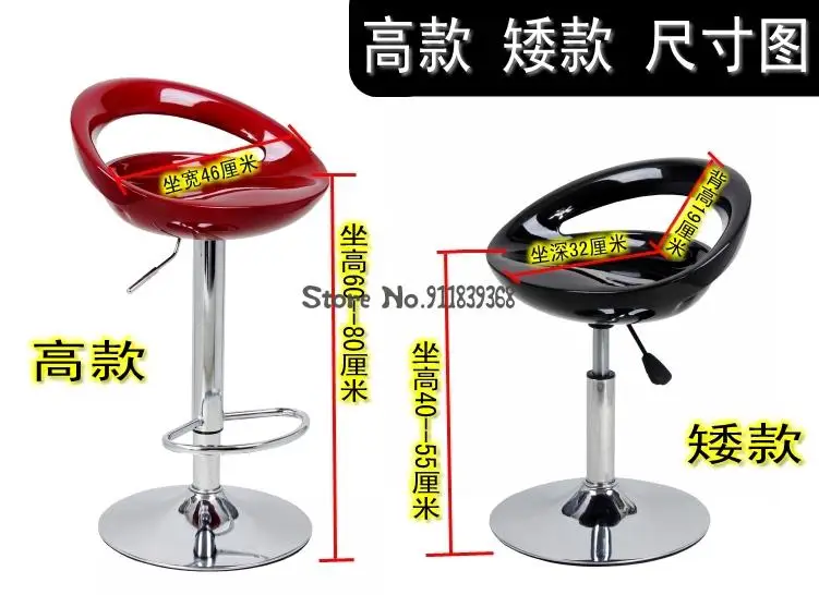 Модный подъемный барный стул по специальной цене | Мебель