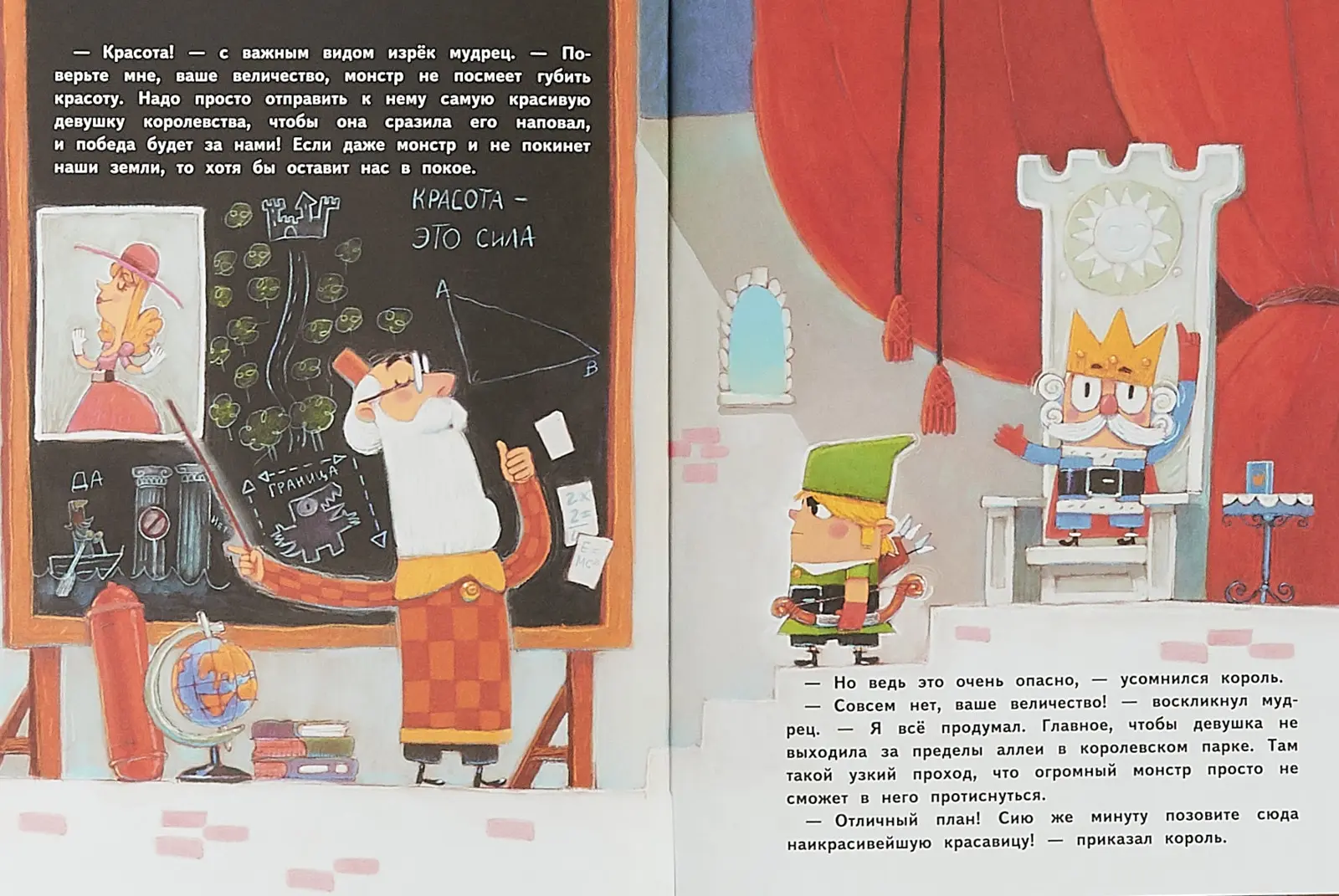 Как победить монстра. Ведьмак победил монстра. Побежденный монстр в игре. Как победить монстра. Как победить монстра.