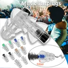 Силиконовые наушники-вкладыши 27 дБ с фильтром для музыкантов, наушники с шумоподавлением, Защита слуха, Многоразовые наушники для ухода за сном для диджея