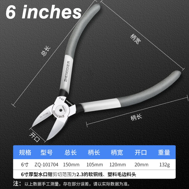 

5/ 6 / 7 inch nozzle pliers mini diagonal pliers industrial diagonal pliers electronic pliers side cutting pliers wire cutters