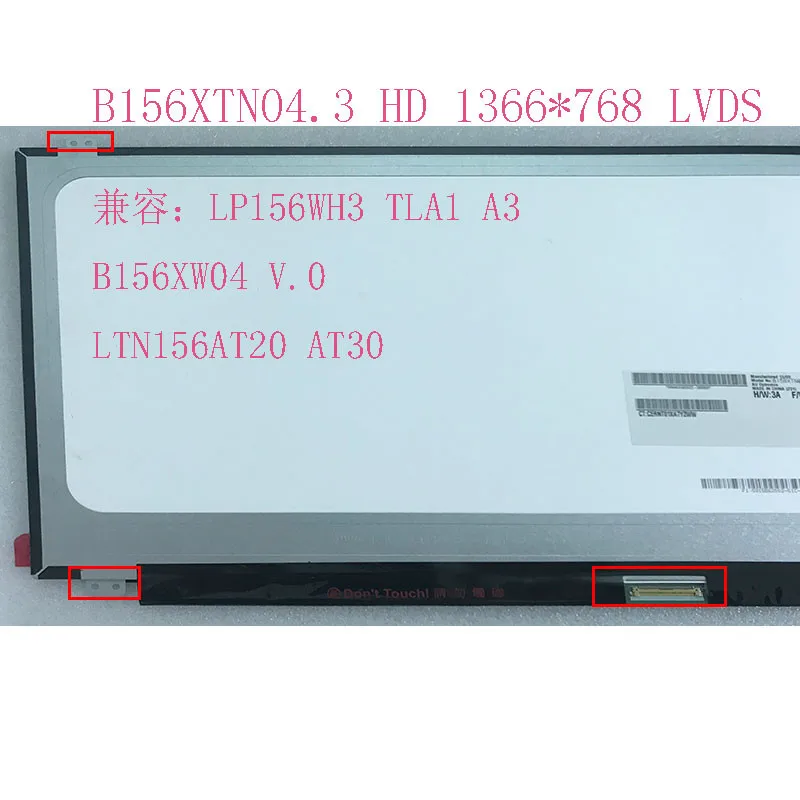 15 6-дюймовый экран для ноутбука NT156WHM-N10 LP156WHB TLA1 TLC1 TLD1 LTN156AT35 N156BGE-LA1 ЖК матричная