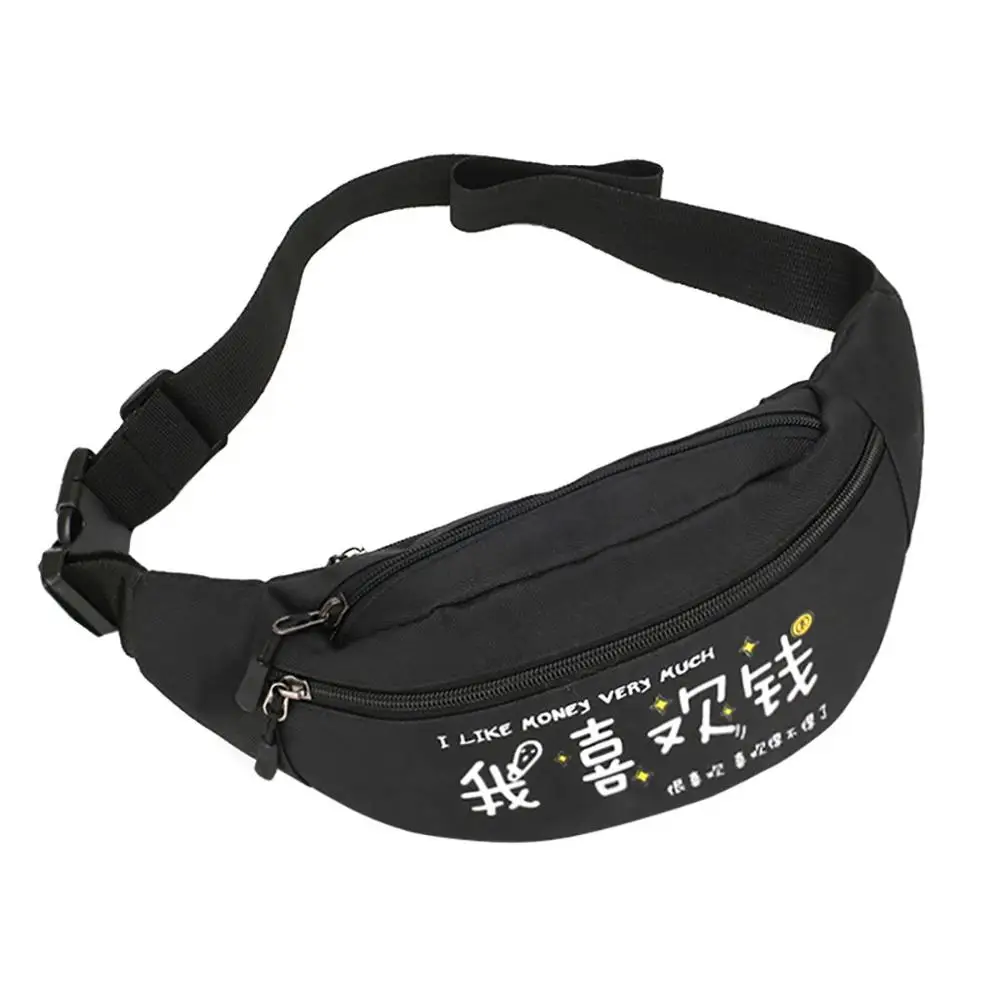 Мужская и Женская поясная сумка с карманом на одно плечо модная спортивная диким