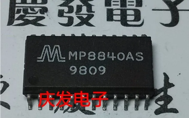 

Бесплатная доставка. MP8840AS