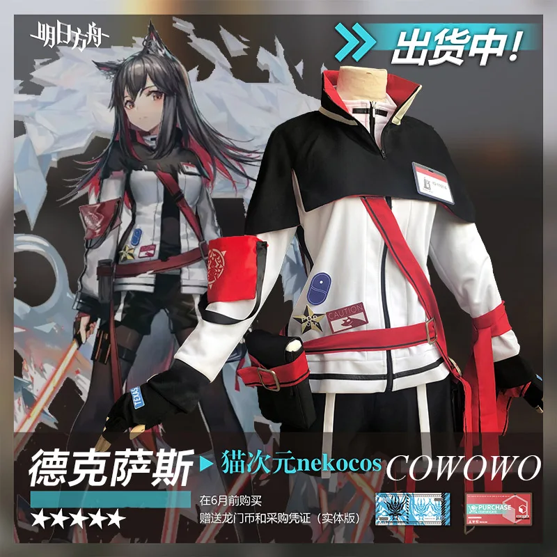 

COWOWO Anime! Arknights Texas Vanguard RHODES ISLAND V1.0 2.0 Game Suit Uniform Cosplay Costume Halloween Role Play Outfit Women