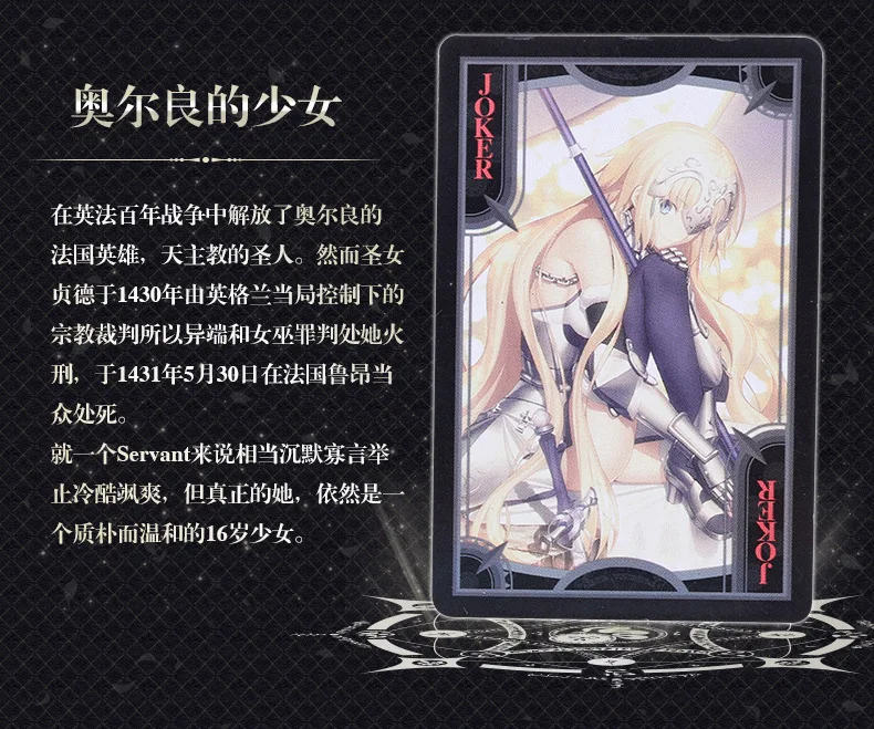 FGO аниме Fate Grand для игры в покер карты манга 57 мм* 87 мм косплей реквизит коллекция развлечения Вечерние игры Gist