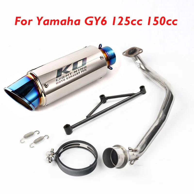 Выхлопная труба мотоцикла Escape глушитель модифицированный соединитель секция