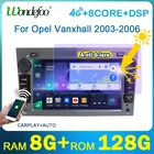 автомагнитола 2дин андройд 10 с экраном магнитола для Opel Vauxhall Astra Antara Meriva Vivaro Combo Signum Vectra Corsa интеллектуальные системные видеоплееры автомагнитола Мультимедиа блютуз магнитофон в машину