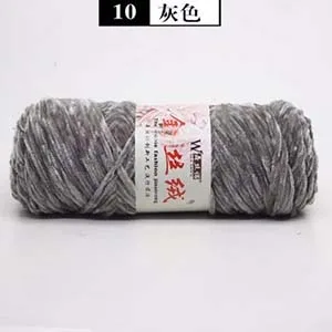 100 г/шариковая шенилловая Золотая Бархатная пряжа, мягкий теплый шарф ручной вязки - Цвет: 10