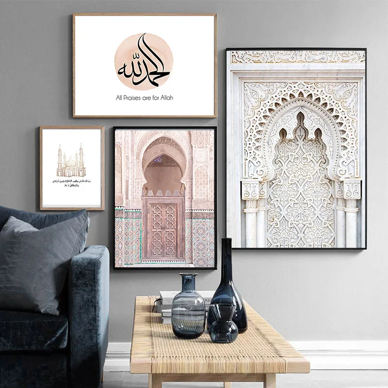 Moroccan Door Wall Art Arabic Calligraphy Canvas Panting Islamic Architecture Poster Print Pictures Boho Decor Gift | Дом и сад
