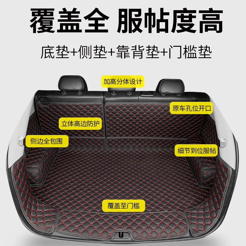 Car trunk mat FOR HAVAL H9 2015-2019 Haval special modified interior back |