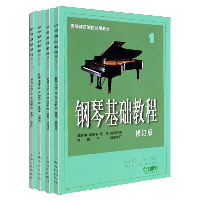 Piano Basic Course 1-4 Book Complete Revised Edition Piano Basic Course Textbook