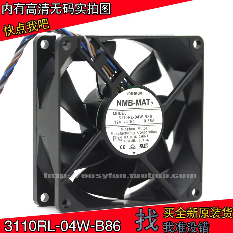 Оригинальный НМБ 3110RL 04W B86 8025 12V 0.65A 4 провод PWM контроллер температуры чехол