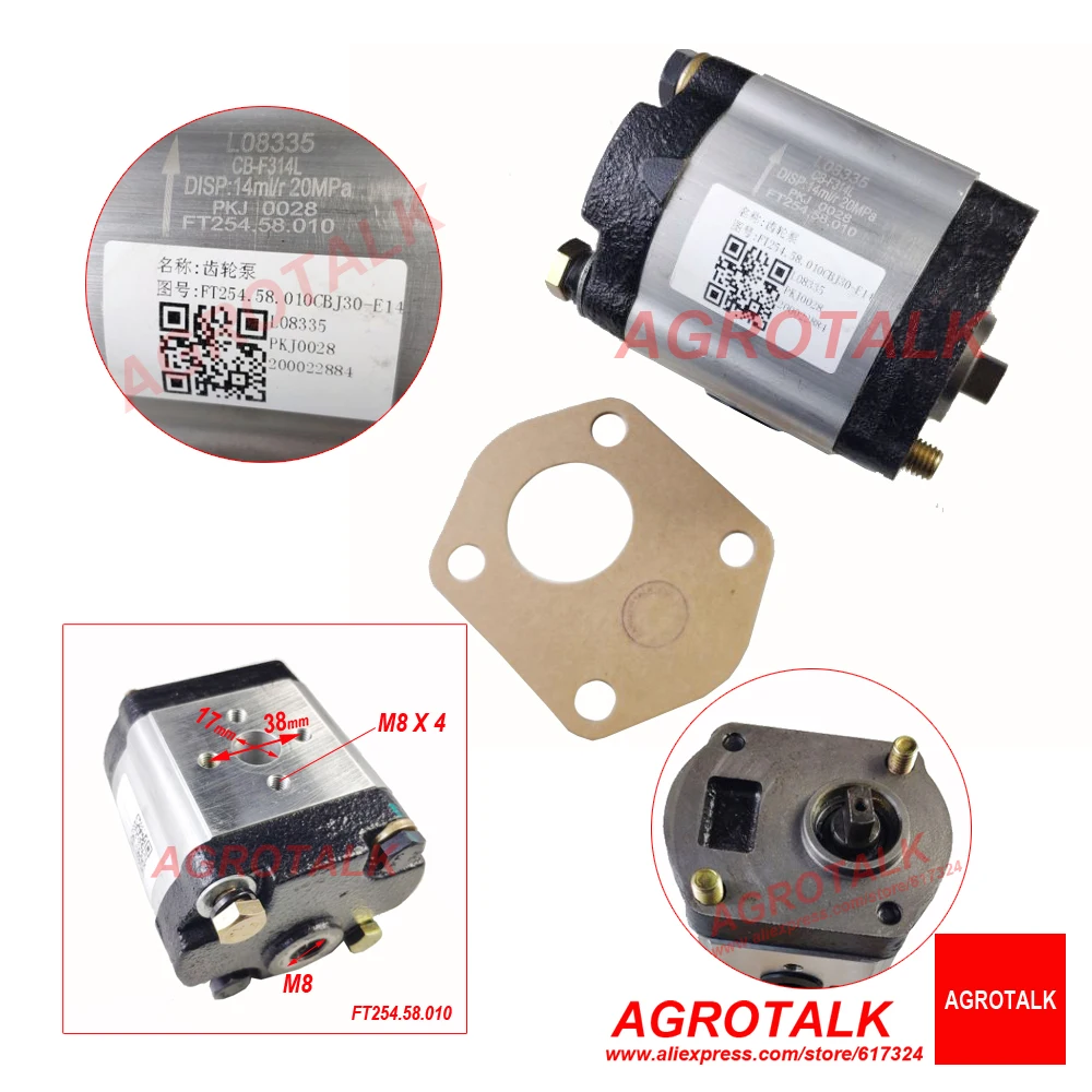 

FT254.58.010, насос с зубчатой передачей для трактора Foton Lovol FT254/TE254, Код: CBJ26-E14