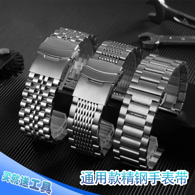 

Universal refined steel watch band is suitable for citizen optical kinetic energy Mido Seiko Breitling men's watch chain 22mm