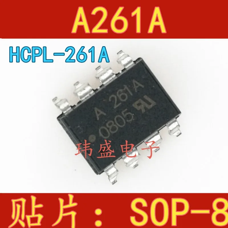 

10PCS/LOT A261A HCPL-261A A261AV HCPL-261AV SOP-8