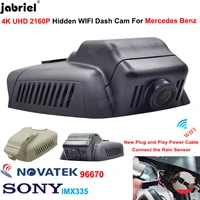 4k dash cam 2160p plug and play wifi car dvr driving recorder edr for mercedes benz c class w203 w204 e class w211 w212 glk x204
