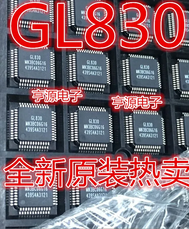 

GL830 GL830-MNGXX QFP48