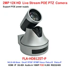 Full HD 1080p60fps 3G-SDI HDMI IP RJ45 сеть POE Видео PTZ камера 12x оптический зум H.264 H.265