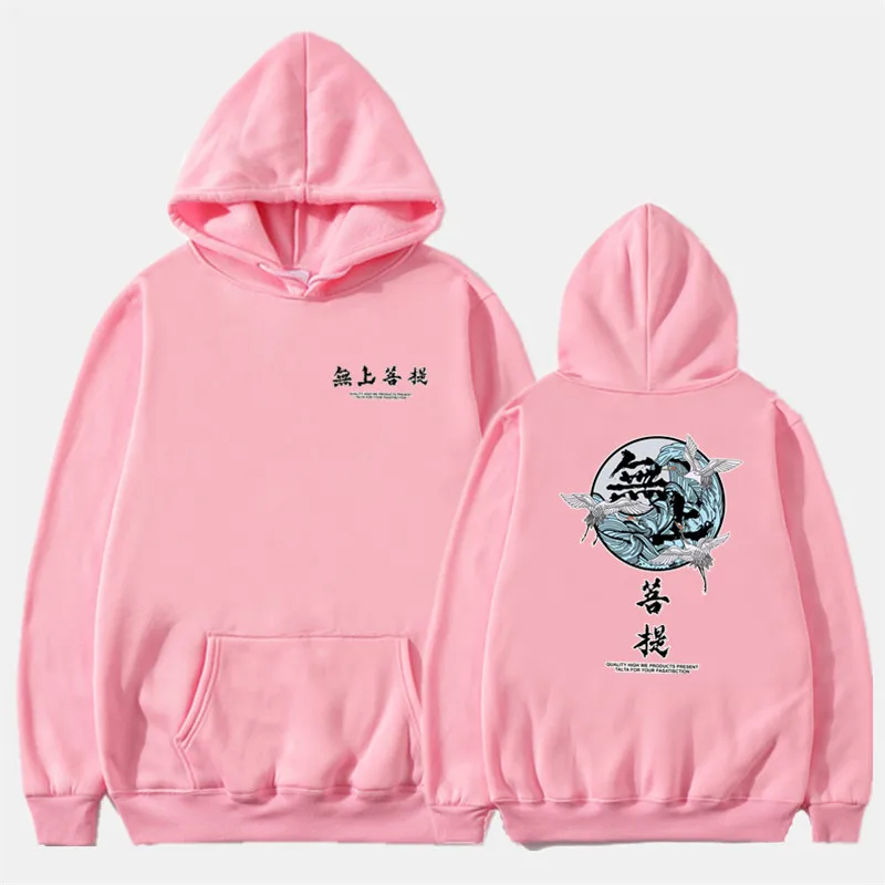 16Pink Новинка, универсальный тур, женская и мужская толстовка, модный бренд, крутая версия, уличный стиль, мужская Толстовка, хип-хоп, Kodak, Толстовка для мужчин - Цвет: 16Pink