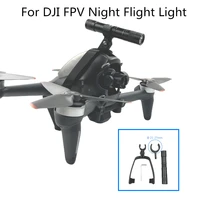 1 set suitable for dji fpv night light modification led searchlight flashlight fill light night flight rescue