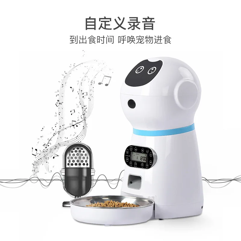 

Автоматическая кормушка для домашних животных, дозатор еды объемом 3,5 л с голосовой записью, ж/к экран, 4 раза в день, для средних и маленьких ...
