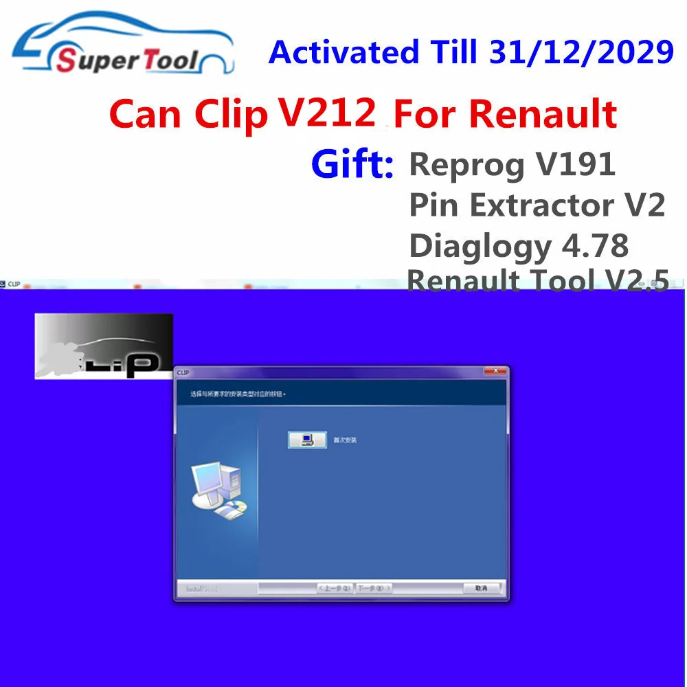 2021 Новинка Can Clip V212 Can-Clip 178 программное обеспечение для Renault Canchip V202