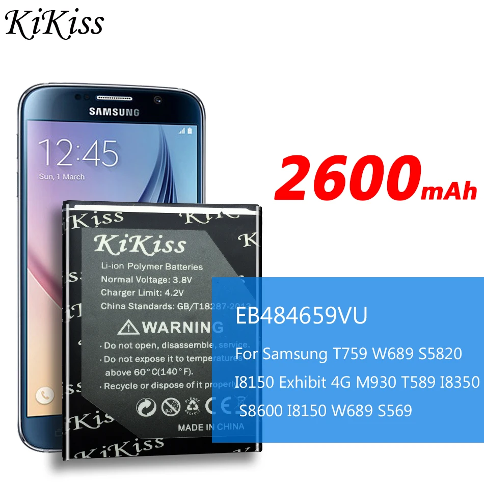 Аккумулятор большой мощности 2600 мА/ч EB484659VU для Samsung GALAXY W T759 i8150 GT-S8600 S5820 I8350 I519 X