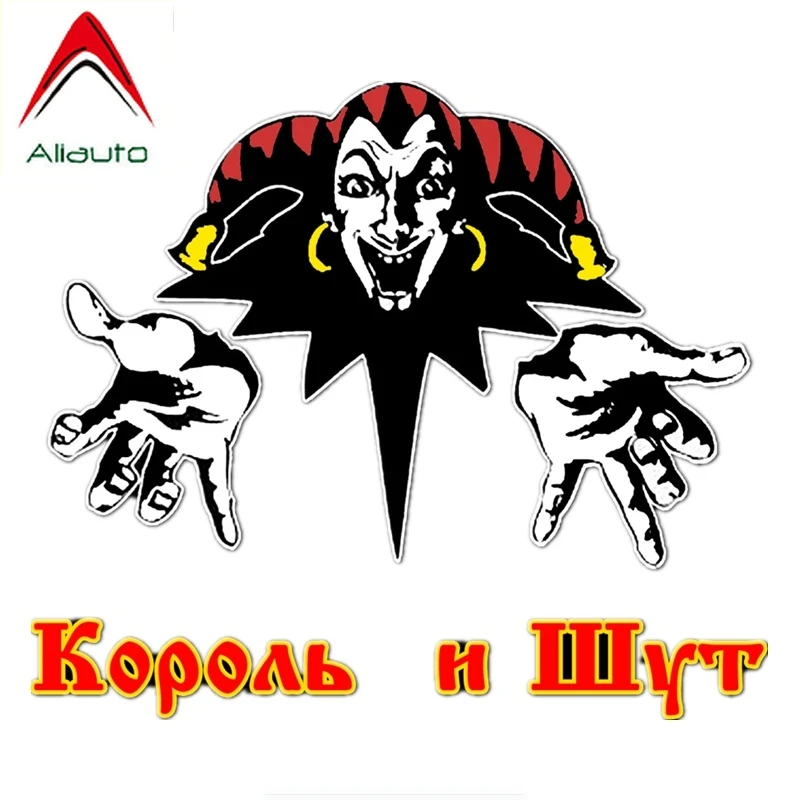Автомобильная наклейка Aliauto с надписью King и The чехол клоуном ПВХ царапинами для
