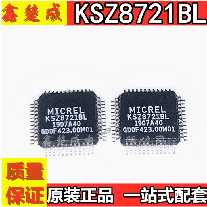 10 шт./лот SM8S33A SM8533A STM32F103VBT6 BAT54A INA152EA B52 ZLG7289BP KSZ8721BL SE2576L-R 2576L оригинальный новый |