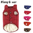 Зимнее пальто для домашних питомцев, одежда для собак, теплая одежда для маленьких собак, Рождественский жилет для больших собак