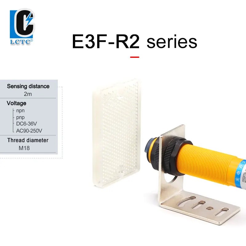 Светоотражающий датчик приближения в стиле ретро фотоэлектрический сенсорный